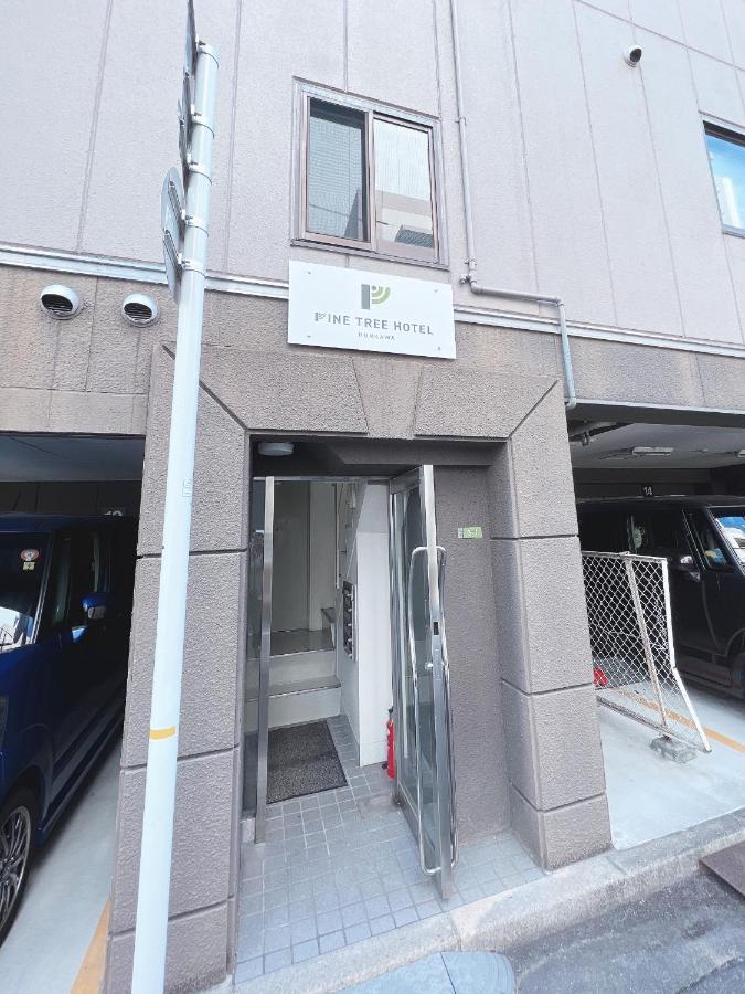 Pine Tree Hotel 広島市 エクステリア 写真